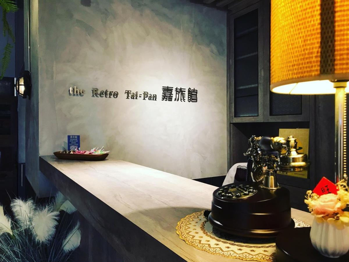 The Retro Tai-Pan Hotel Tainan Luaran gambar